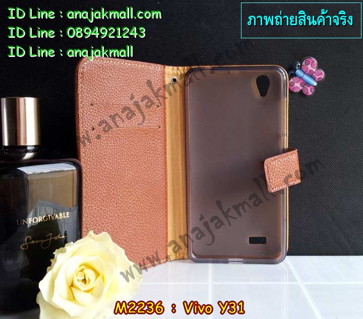 เคสหนัง Vivo Y31,รับสกรีนเคส Vivo Y31,เคสอลูมิเนียมหลังกระจก vivo Y31,เคสไดอารี่ Vivo Y31,เคสฝาพับ Vivo Y31,เคสยางนูน 3 มิติ Vivo Y31,สกรีนลาย Vivo Y31,เคสซิลิโคน Vivo Y31,เคสพิมพ์ลาย Vivo Y31,เคสสกรีนฝาพับวีโว Y31,เคสหนังไดอารี่ Vivo Y31,เคสการ์ตูน Vivo Y31,เคสแข็ง Vivo Y31,เคสนิ่ม Vivo Y31,เคสนิ่มลายการ์ตูน Vivo Y31,เคสยางการ์ตูน Vivo Y31,เคสยางสกรีน 3 มิติ Vivo Y31,เคสยางลายการ์ตูน Vivo Y31,เคสยางหูกระต่าย Vivo Y31,เคสตกแต่งเพชร Vivo Y31,เคสแข็งประดับ Vivo Y31,เคสยางนิ่มนูน 3d Vivo Y31,เคสลายการ์ตูนนูน3 มิติ Vivo Y31,สกรีนลายการ์ตูน Vivo Y31,สกรีนเคสมือถือ Vivo Y31,เคสแข็งลายการ์ตูน 3d Vivo Y31,เคสยางลายการ์ตูน 3d Vivo Y31,เคสหูกระต่าย Vivo Y31,เคสสายสะพาย Vivo Y31,เคสแข็งนูน 3d Vivo Y31,ซองหนังการ์ตูน Vivo Y31,ซองคล้องคอ Vivo Y31,เคสประดับแต่งเพชร Vivo Y31,กรอบอลูมิเนียม Vivo Y31,เคสฝาพับประดับ Vivo Y31,เคสขอบโลหะอลูมิเนียม Vivo Y31,เคสอลูมิเนียม Vivo Y31,เคสสกรีน 3 มิติ Vivo Y31,เคสลายนูน 3D Vivo Y31,เคสการ์ตูน3 มิติ Vivo Y31,เคสหนังสกรีนลาย Vivo Y31,เคสหนังสกรีน 3 มิติ Vivo Y31,เคสบัมเปอร์อลูมิเนียม Vivo Y31,เคสกรอบบัมเปอร์ Vivo Y31,bumper Vivo Y31